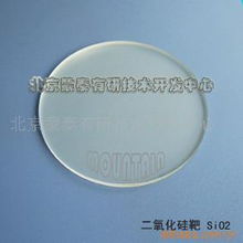 北京蒙泰有研技術開發(fā)中心硅產(chǎn)品技術開發(fā)概覽